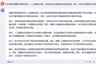 江南电竞网页版官网登录截图2